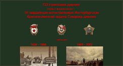 Desktop Screenshot of 18msd.ru